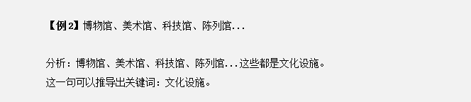 干貨分享：申論還能這樣抄材料？關(guān)鍵穩(wěn)拿高分！