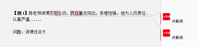 干貨分享：申論還能這樣抄材料？關(guān)鍵穩(wěn)拿高分！